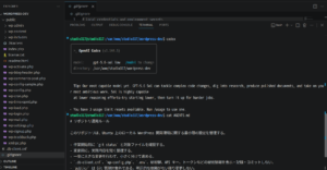 WSL で CODEX