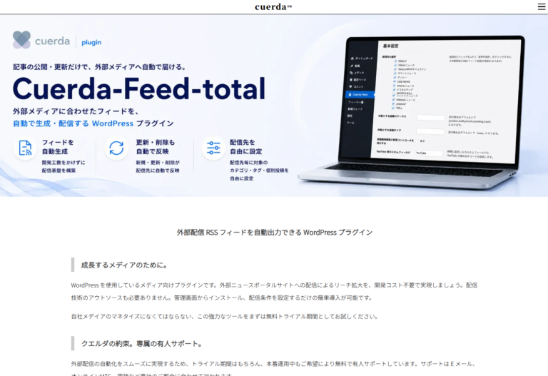 Cuerda-Feed-total
